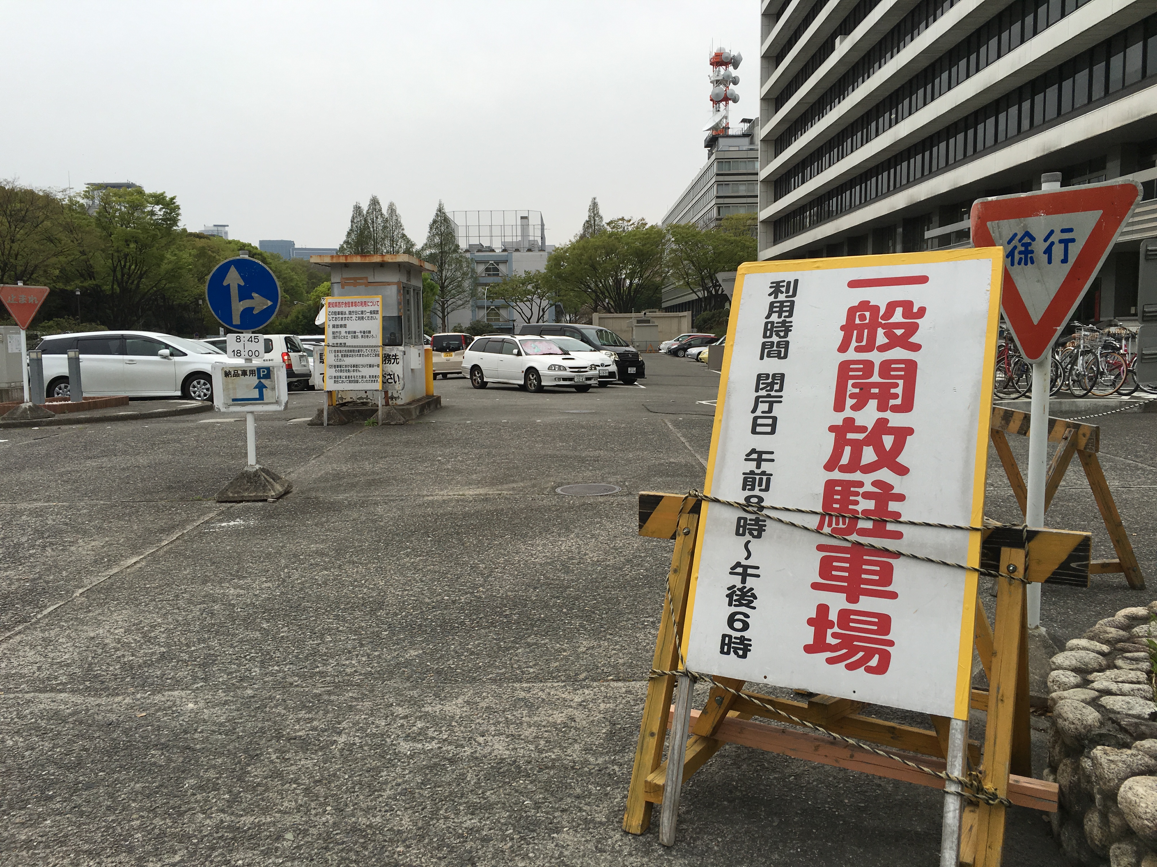 名古屋城 本丸御殿 周辺の駐車場を徹底公開 お知らせ曼荼羅