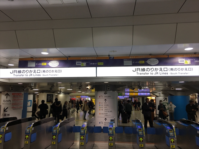 東京駅から二重橋前駅 地下鉄 までの徒歩での行き方は お知らせ曼荼羅