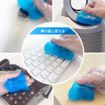 マジックスター(MAGIC STAR)徹底レビュー|掃除が楽しくなる!お掃除スライムの実力と使い方を紹介